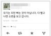 여름이 오기 전에 알아야 할 상식 