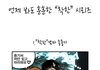 착한시리즈