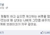 반박할 수 없을 만큼 좋은 말