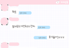 ////카톡有 10년지기 친구한테 고백했는데 차였어요...ㅠㅠ