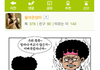사진有))나만보면 자꾸 물어서 미치겠어요~!!! 