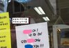 얼굴도 안보고 사귀기 시작한지 3년째[5번째이야기]