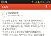 세상에 이런 사람들도 있네요 참...
