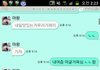 세상에 하나뿐인 형 자랑.. ?! 카톡 有 