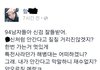 개념없는 여자.jpg  남자들 빡침주의