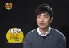 매력만점 아빠캐릭터! 이종혁의 배우의 품격~