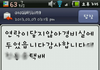 택배기사님 이래도 되는건가요ㅋㅋ..