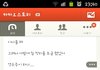 흔한 31살  자취생 영수증