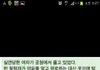 차인분들  이것좀 보세요!!!
