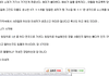 일베사이트에서 임윤택까던 일베글 모음 입니다.