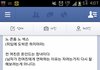 페북에서 좋아요 많이받은글.jpg