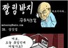 흔한 방송출연.jpg