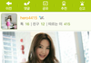 사진有남자들은 예쁘면 다이러는 거에요? 