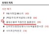 [2탄]졸업선물로 직접만든 찰흙장미(만드는방법)