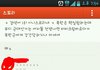 여자필독) 이사람 개념좀 찾아주세요!!!!!