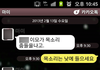 술먹고 꼬장 피우는 엄마 어떻게 하나요.