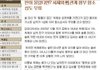 이건 성폭행일까요??합의일까요-막장
