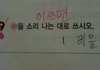 정답은 아니지만 웃긴 답들