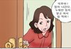 19)여자들은 이해못하는 만화..