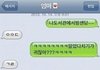 센스 돋는 부모님들의 문자 모음