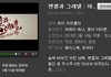 완전무서운 공포웹툰헨젤과그레텔