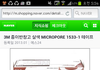노브라 ㅈㄲㅈ튀어나옴에대처하는자세