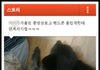 +몇마디추가)동물학대해놓고 자랑이라고 카스에 올려논 무개념녀