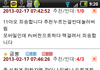 오유 정말 이런곳이였네요 ;;
