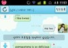 일본남자와 대화