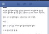 어느 지하철에서 엄마와 아들의 대화 ㅋㅋㅋㅋ