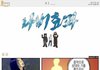 듣기싫은 음악.jpg