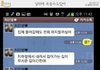 널위해 죽을수도잇어.jpg
