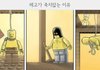 레고가 죽지않는 이유.jpg
