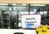 카이스트의 흔한메뉴.jpg