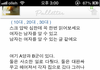❥❥❥남자친구가 꼭 봐줬으면 하는 글❥❥❥ 