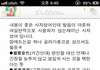 ❥❥❥야릇야릇한 사자성어 발음❥❥❥