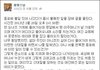 기독교인 진심 실망이네