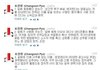 표창원,일베대표와토론.jpg
