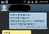 버스에서잃어버린폰찾아주신 버스기사아저씨!!