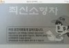 힘든건 남자에게.jpg