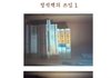 흔히 느껴본 수학에 대한 분노