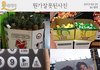뭔가 잘못된사진.jpg