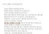 이 아이가 지금 유치원교사를 준비하고있다네요
