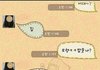 언니 술처먹고 카톡질 (개웃김