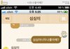 너두나좋아해?.jpg
