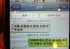 반도의 흔한 엄마의아들걱정. jpg