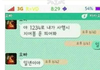 사행시.jpg