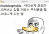 슬랜더덕.jpg