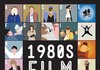 1980년대 영화들