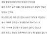 길지만빵터지는미친댓글172ㅋㅋㅋㅋㅋㅋㅋㅋㅋㅋㅋㅋㅋㅋㅋㅋㅋ